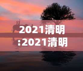 【深圳疫情源头公布,深圳疫情是几号开始的】 【深圳疫情源头公布,深圳疫情是几号开始的】