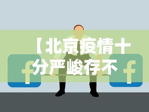 z274次列车多人感染(这趟列车多人感染涉及三省) z274次列车多人感染(这趟列车多人感染涉及三省)