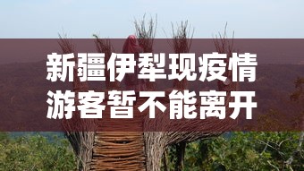 【河北新增72例本土确诊病例,河北最新病情】 【河北新增72例本土确诊病例,河北最新病情】