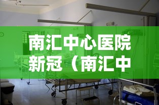 【北京隔离,北京隔离肺手术专家排名】