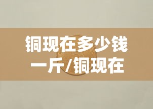 杭州新增1例(杭州新增1例本土确诊杭州新增1例感染) 杭州新增1例(杭州新增1例本土确诊杭州新增1例感染)