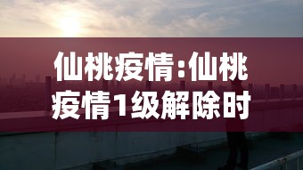 【黑龙江新增本土无症状15例,黑龙江昨增本土无症状感染者5例】 【黑龙江新增本土无症状15例,黑龙江昨增本土无症状感染者5例】