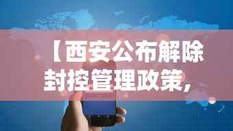 黑龙江新增29例确诊28例无症状(黑龙江新冠病毒感染情况最新) 黑龙江新增29例确诊28例无症状(黑龙江新冠病毒感染情况最新)