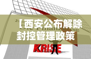 汶上疫情最新情况(今天汶上县天气预报查询最新疫情) 汶上疫情最新情况(今天汶上县天气预报查询最新疫情)