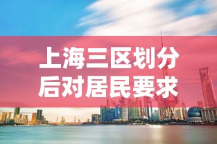 【31省区市新增7例境外输入病例,31省份新增本土223 747】