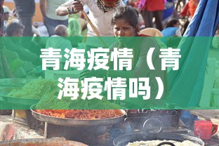 南京禄口机场失守:保洁是外包(南京机场高空保洁) 南京禄口机场失守:保洁是外包(南京机场高空保洁)