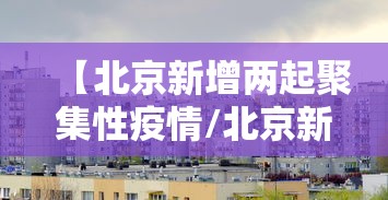 【永安期货富远行情/永安期货股价】 【永安期货富远行情/永安期货股价】