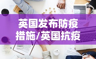 成都限行大运会/成都大运会限号处罚扣分标准 成都限行大运会/成都大运会限号处罚扣分标准