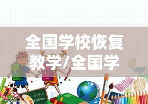 【云南昨日新增本土确诊10例/云南昨日新增本土确诊10例是哪里的】 【云南昨日新增本土确诊10例/云南昨日新增本土确诊10例是哪里的】