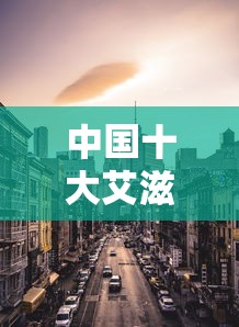 北京新冠感染率或超8成/目前北京新冠病毒感染情况如何 北京新冠感染率或超8成/目前北京新冠病毒感染情况如何