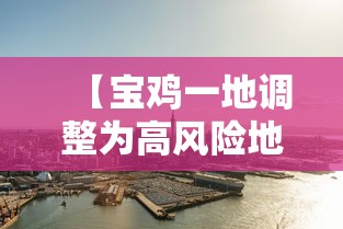 新西兰疫情最新消息/新西兰国内新闻最新消息 新西兰疫情最新消息/新西兰国内新闻最新消息