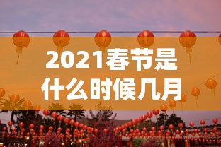 z274次列车多人感染(这趟列车多人感染涉及三省) z274次列车多人感染(这趟列车多人感染涉及三省)