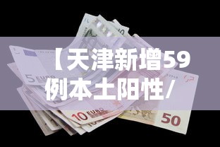 【伦敦金实时行情最新,伦敦金实时行情最新今日最低点】 【伦敦金实时行情最新,伦敦金实时行情最新今日最低点】