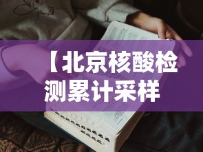 丹东疫情最新消息:丹东疫情最新消息