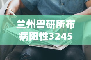 北京增5例本土感染者在海淀和朝阳/北京增本土感染者4例 北京增5例本土感染者在海淀和朝阳/北京增本土感染者4例