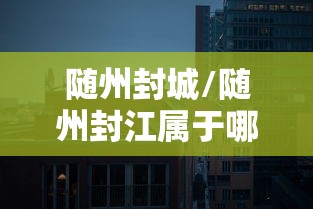 周大福香港金价（周大福香港金价和大陆金价对比）