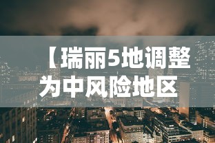 【吴尊友谈新冠重症危重症比例,2020新冠重症率】