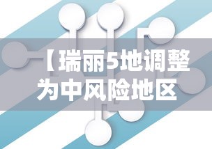 大连宣布封城(大连封摊了吗最新消息) 大连宣布封城(大连封摊了吗最新消息)