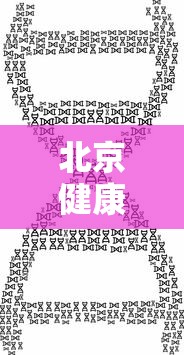 【汉中疫情最新情况/汉中最新消息】 【汉中疫情最新情况/汉中最新消息】