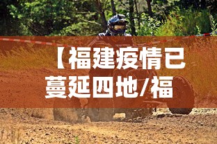 31省份新增8例其中北京2例:31省市新增本土104 525 31省份新增8例其中北京2例:31省市新增本土104 525