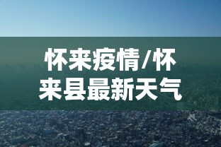 特朗普私人律师新冠检测呈阳性(特朗普确诊后首次露面) 特朗普私人律师新冠检测呈阳性(特朗普确诊后首次露面)