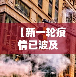 31省新增确诊30例:31省区市新增本土确诊病例93例 31省新增确诊30例:31省区市新增本土确诊病例93例