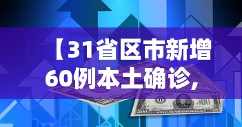 北京增5例本土感染者在海淀和朝阳/北京增本土感染者4例 北京增5例本土感染者在海淀和朝阳/北京增本土感染者4例