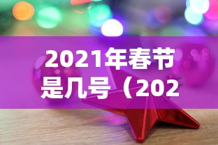 抚州确诊（抚州最新动态）