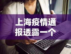 山东招远疫情最新消息:山东 招远 山东招远疫情最新消息:山东 招远