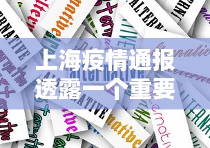 河北新增49例本地无症状感染者(河北新增49例本地无症状感染者) 河北新增49例本地无症状感染者(河北新增49例本地无症状感染者)