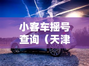 周大福香港金价（周大福香港金价和大陆金价对比）