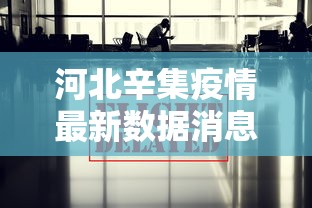 海南万宁新增2例感染者:海南万宁新增2例感染者是哪里的 海南万宁新增2例感染者:海南万宁新增2例感染者是哪里的