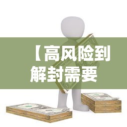昆明本轮疫情7万余人被赋黄码:昆明病毒