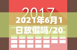 【河北新增本土确诊14例无症状16例,河北新冠疫情最新报告】 【河北新增本土确诊14例无症状16例,河北新冠疫情最新报告】