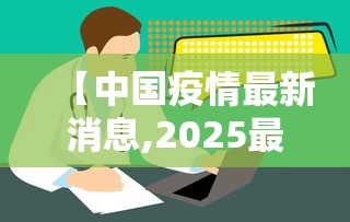 杭州新增5例无症状/杭州方新增 杭州新增5例无症状/杭州方新增