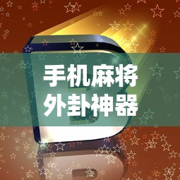 关于上海1例新增病例系厦大教职工的信息