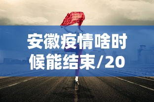 杭州新增5例无症状/杭州方新增 杭州新增5例无症状/杭州方新增