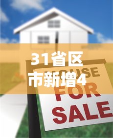 沈阳一号病例去世其子发声/沈阳发现冠状