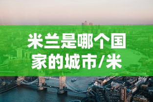 【31省份新增本土确诊6例在辽宁云南/31省份新增本土确诊47例】 【31省份新增本土确诊6例在辽宁云南/31省份新增本土确诊47例】