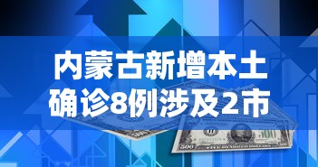 病毒学家张永振被关闭实验室（张永振2025）