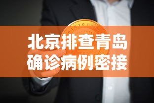 【乌苏疫情,乌苏防疫站电话号码】 【乌苏疫情,乌苏防疫站电话号码】