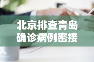 【31省新增本土85例/31省新增本土1621 16151】 【31省新增本土85例/31省新增本土1621 16151】