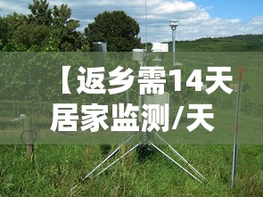 31省份新增确诊10例/31省份新增确诊10例 均为境外输入 31省份新增确诊10例/31省份新增确诊10例 均为境外输入