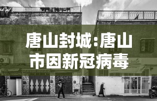 【香港最新疫情通报/香港最新情况 最新消息】 【香港最新疫情通报/香港最新情况 最新消息】
