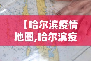 贵州疫情最新消息(贵州疫情最新消息) 贵州疫情最新消息(贵州疫情最新消息)