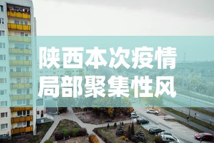 济南最新新闻/济南最新新闻韩伟 济南最新新闻/济南最新新闻韩伟