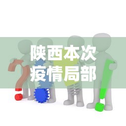 广州番禺发布最新通告/广州番禺今天有没有影响 广州番禺发布最新通告/广州番禺今天有没有影响