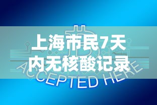 北京新增25例确诊病例(北京新增25例确诊病例详情) 北京新增25例确诊病例(北京新增25例确诊病例详情)