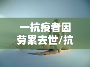 【河南新增本土确诊病例29例/河南确诊病例最新情况今天】