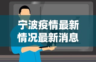 杭州多人申请集中隔离/杭州多人申请集中隔离费用